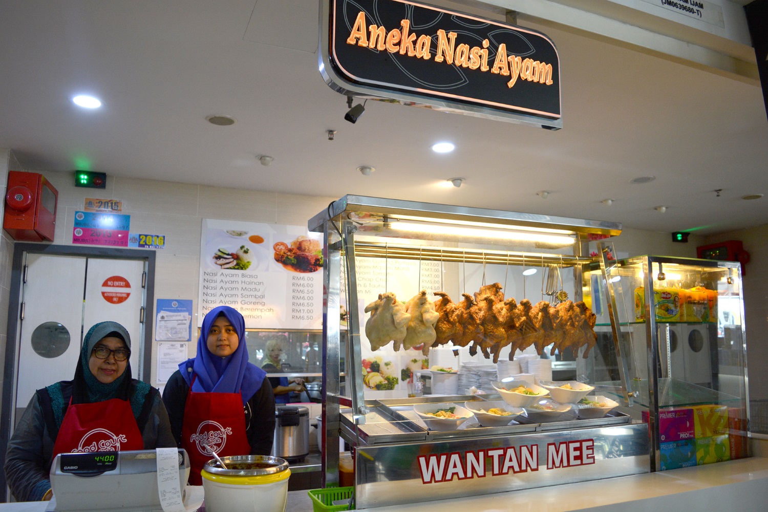 Aneka Nasi Ayam