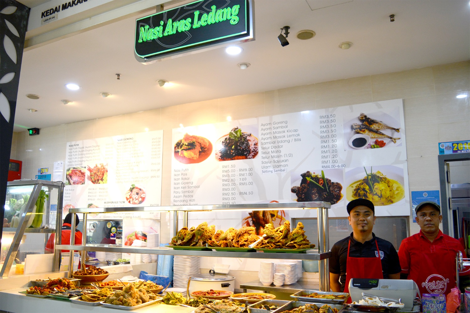 Nasi Aras Ledang