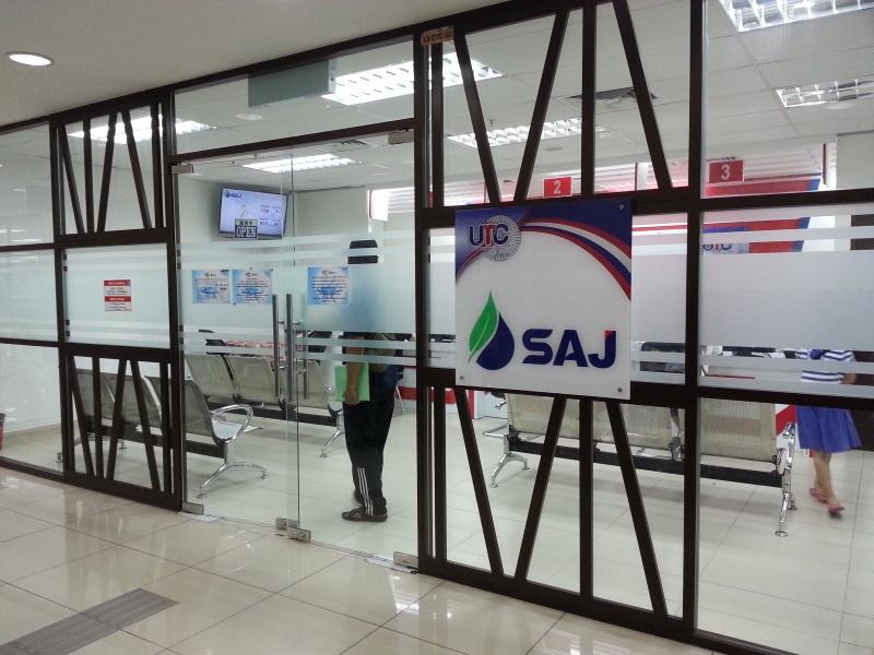 Syarikat Air Johor (SAJ)